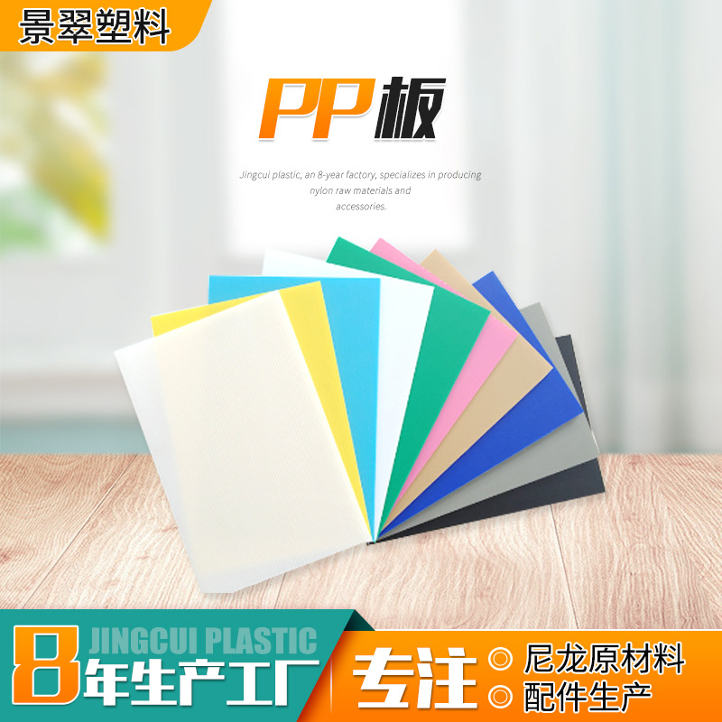 pp板 耐磨高密度塑料板超高分子量聚乙烯板彩色UPE板材pp板加工