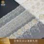 水溶爱心蕾丝金色花边