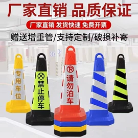 路障;交通警示灯;道路减速设备