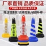 停车定制定做反光路锥