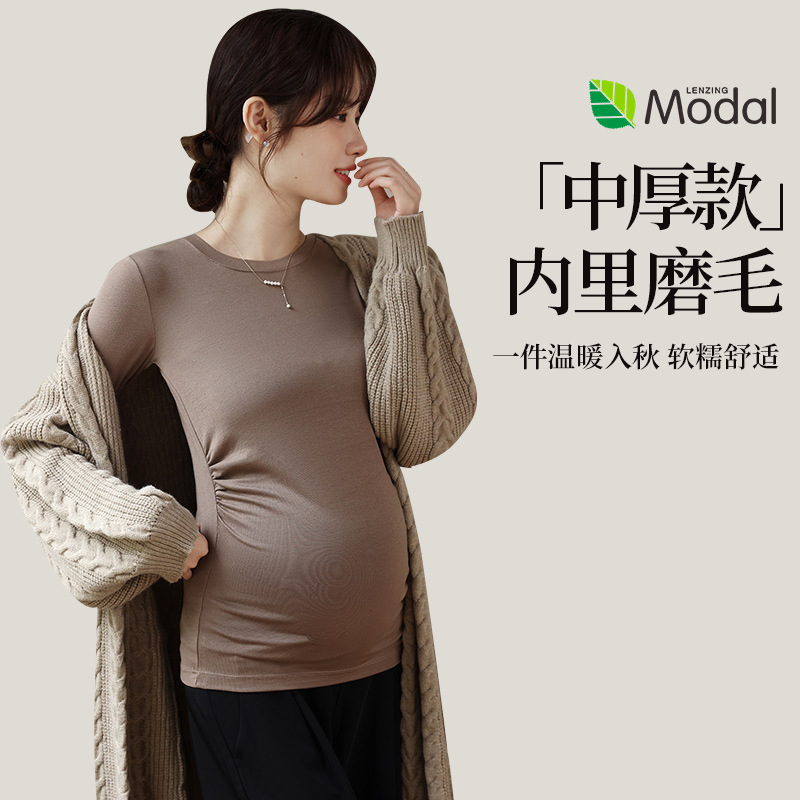 代理の妊婦の底のシャツの秋冬の厚い毛の金の中で外を着て暖かい秋の服の妊娠期間の上着の603を着ます。|undefined