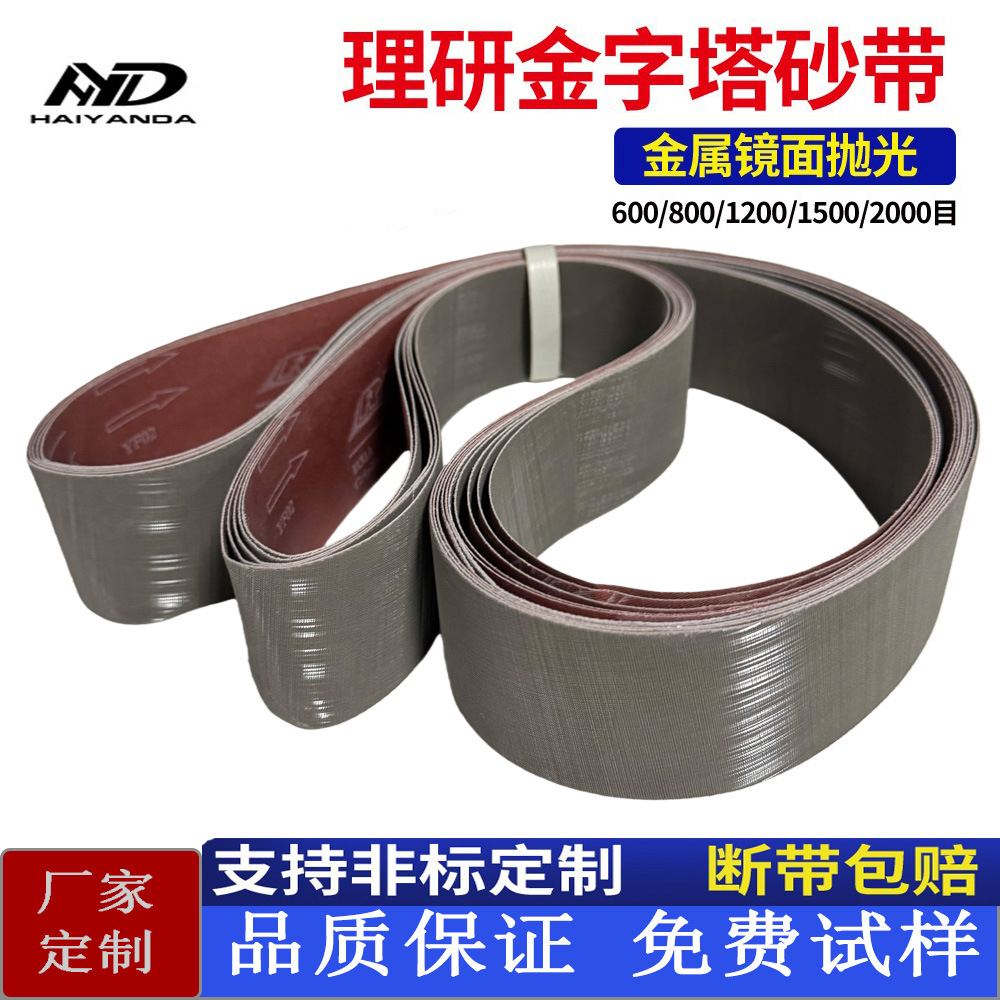 50MM*������A16������ɰ�� ���±�����־�����������׹�ɰ��