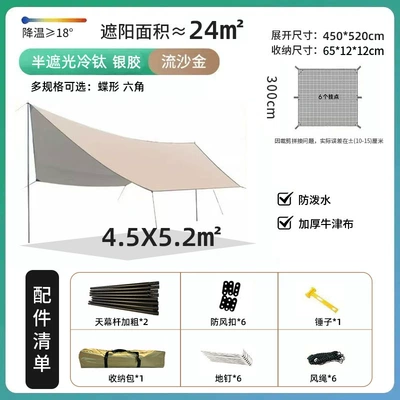 Shelter Picnic Equipment Black Glue — Avtomobil yan çətirləri - silver-glue-42-58m-corners-thick-oxford-cloth-22-thickened-pole-can-accommodate-6-10-people-camping-canopy