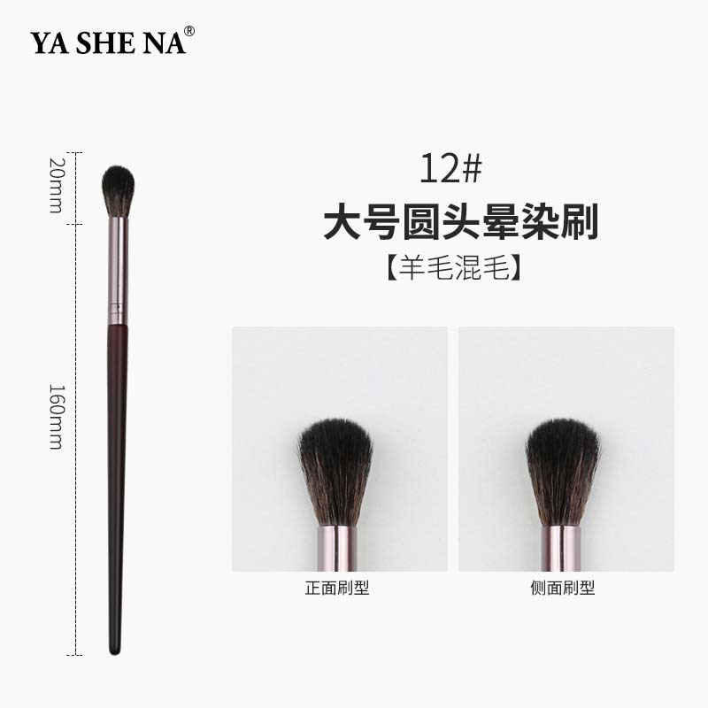 Nuevo conjunto de cepillo de maquillaje de alta gama, polvo de cabello animal, blush, sombra de ojos, conjunto completo de cepillo de maquillaje.