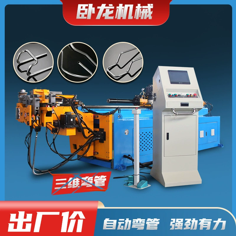 Трехмерный станок для гибки труб с ЧПУ, однократное гибание, гибка под давлением, сервопривод, бесплатная доставка, гарантия, гидравлическое сервогибочное оборудование для круглых труб