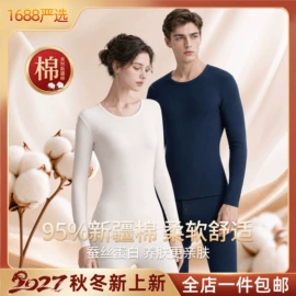 保暖套装;保暖裤;女式T恤