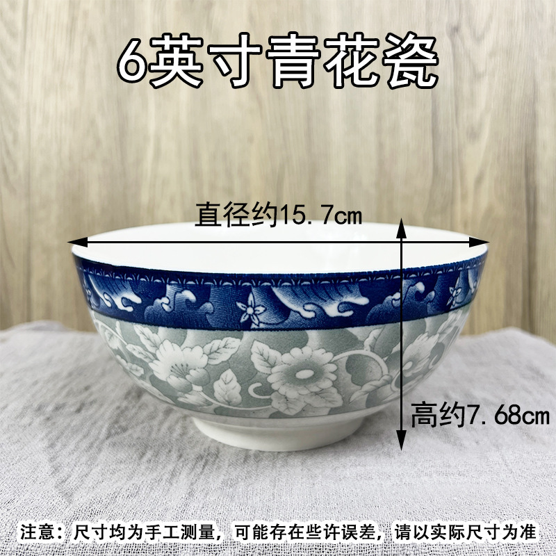 青花磁器の碗のホテルの食器の業務用の碗の大きい碗の食事の碗の闘う碗のスープの碗の陶磁器の小さい顔の碗の青い花の焼きそばの碗|undefined