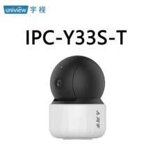 ��ҕ�Ƽ�300�f�¿����WIFI�o���̨�z��CIPC-Y33S-T(�p��ͨԒ��