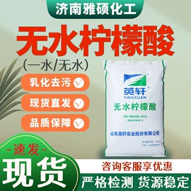 酯;羧酸衍生物;洗涤剂