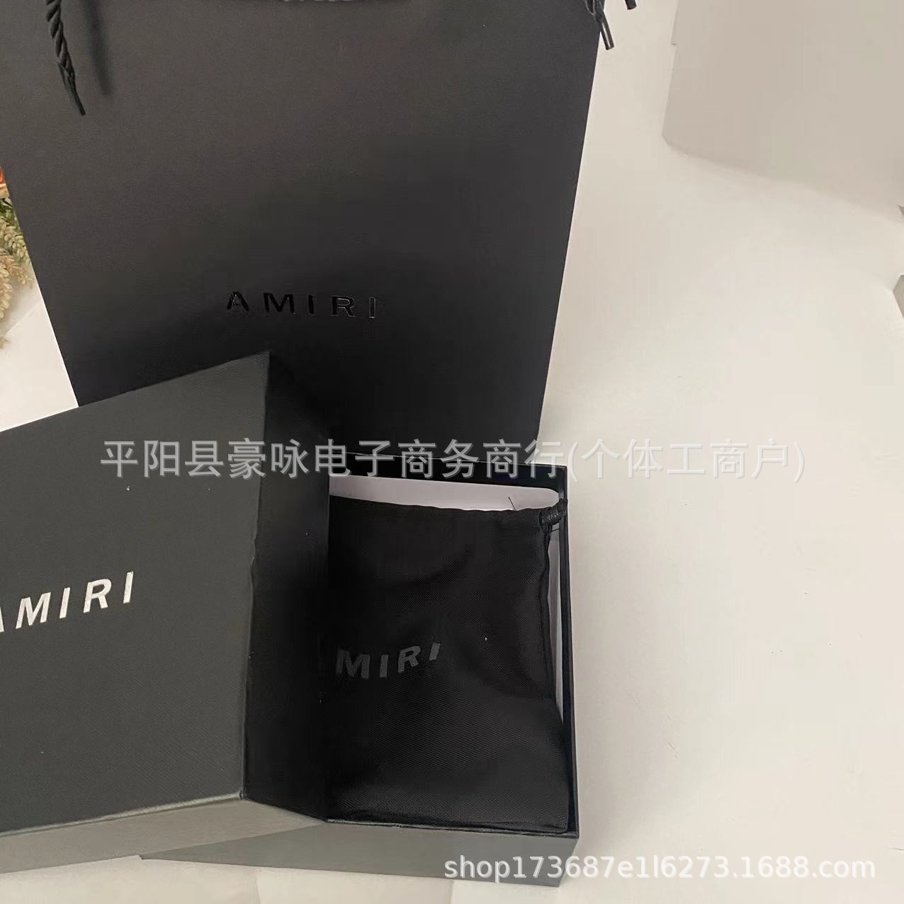 AM 선물 상자