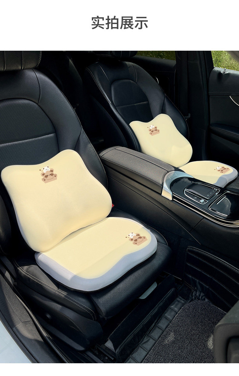 Car Summer Cooling Seat Cushion 2026 New Cartoon Cute Women's Car Office Universal Memory Foam Height-Increasing Seat Cushion