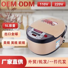 家用多功能电饭煲黑晶不粘内胆老式电饭锅小家电礼品批发一件代发