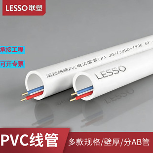 ��pvc���ܴ�����20pvc������A��B����ȼ�䏝�Ƶ귿�����̹���