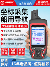 �ֳ�GPS��λ�x�������⽛�������߾�������rtk�������˷ŘӜy���x