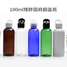 100ml�A�緭�wƿ�zˮƿϴ�lˮˬ�wˮ���bƿ����ƿ20���o�l��ƿ