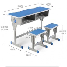 包邮学校中小学生双人课桌椅儿童学习家用培训班辅导班升降写字桌