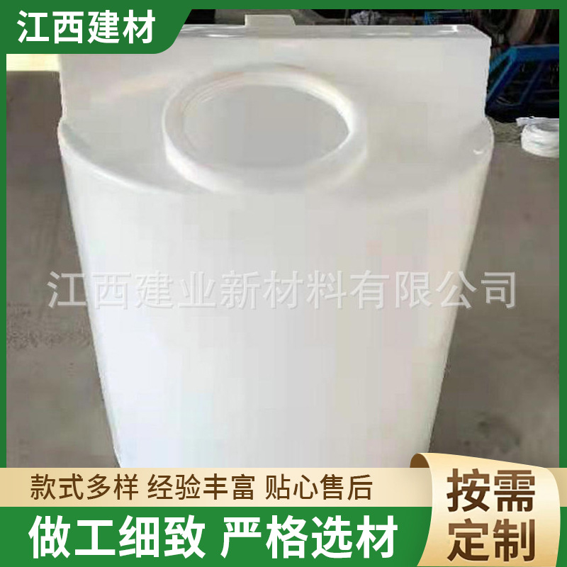 现货供应多种规格pe化工加药搅拌用pe混合酸碱大号搅拌桶厂家批发