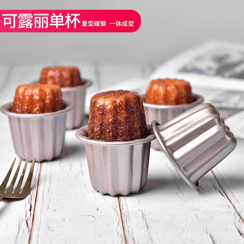 可露丽单杯迷你小蛋糕模具烤盘单个不粘烤箱专用蛋糕磨具一件包邮