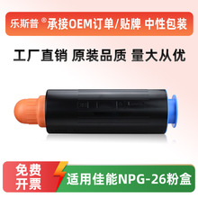 ���ü���NPG26�ۺ�3235N 3245N 3035N 3045N 3235 3245 3530ī��