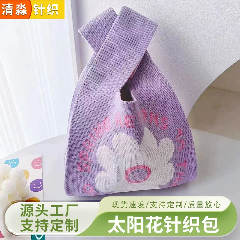 Новый Hyuna подсолнечник вязаный мешок вязаный мешок вязаный мешок вязаный мешок вязаный мешок вязаный мешок