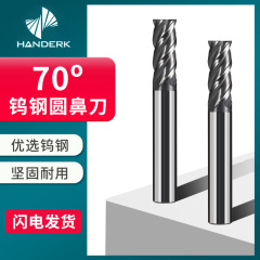 70度タングステン鋼丸鼻刀4刃丸鼻フライス硬質合金牛鼻r刀ステンレスチタン合金専用刃物