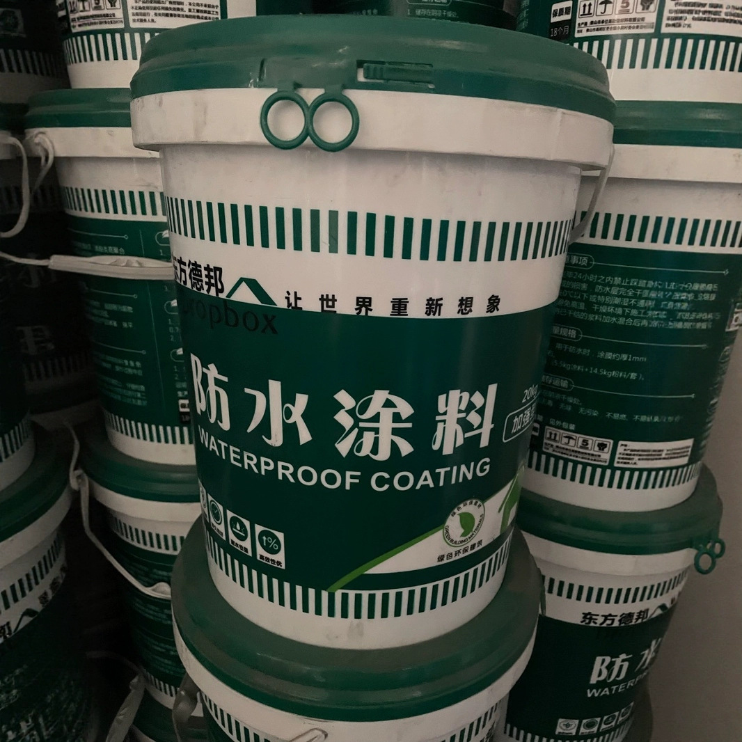 K11防水 K11防水涂料 防水柔韧型 厂家直销