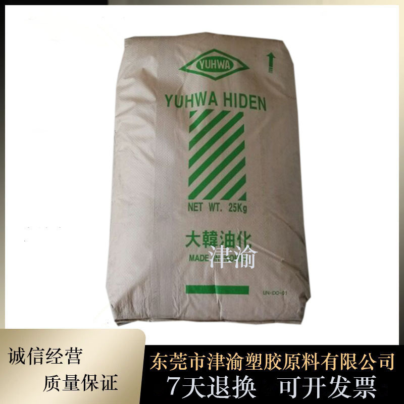 HDPE 大韩油化 F500/F600 高刚度 聚乙烯PE原料
