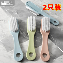 【新客专享】鞋刷子家用软毛清洁刷塑料长柄洗衣刷鞋刷批发