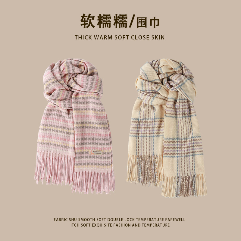 2023 new scarf autumn and winter female students wholesale knitted cashmere bib warm shawl self-heating scarf