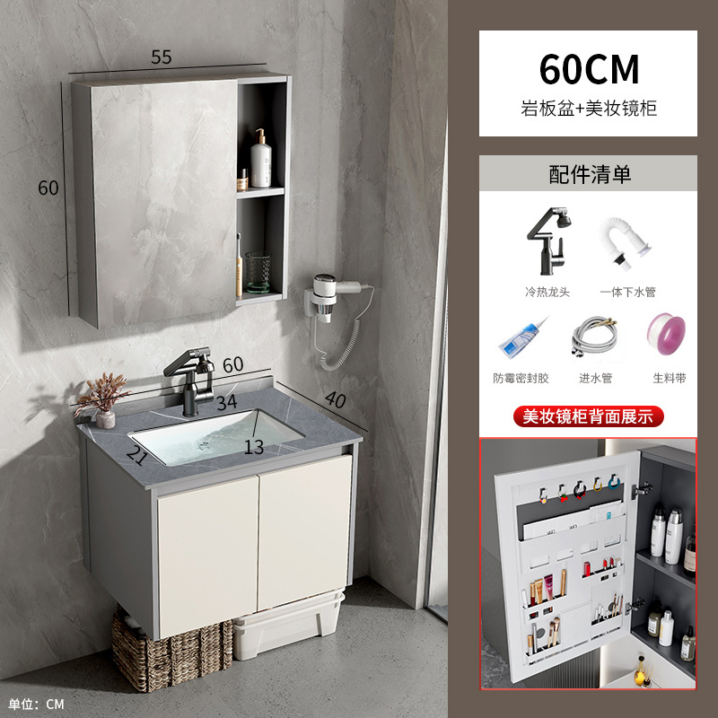 Mueble de baño de estilo crema, lavabo integrado de cerámica, espacio, baño de aluminio, lavabo, lavabo, lavabo, baño combinado