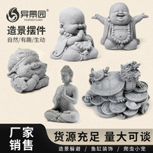 跨境园艺室内景观砂岩摆件水族鱼缸造景创意摆件微景观佛像防石雕