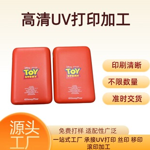 ���ڻ�����߅UV��ӡ ��ɫlogo�⚤���z��ӡˢUVӡˢ�֙C��