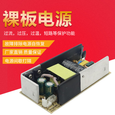 防反充恒流恒压60W带转灯电源,适用于舞台灯光、给各类电池充电