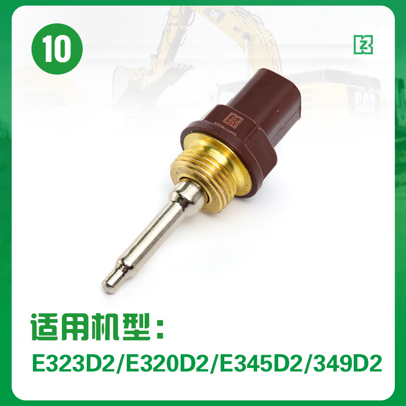 E323D2