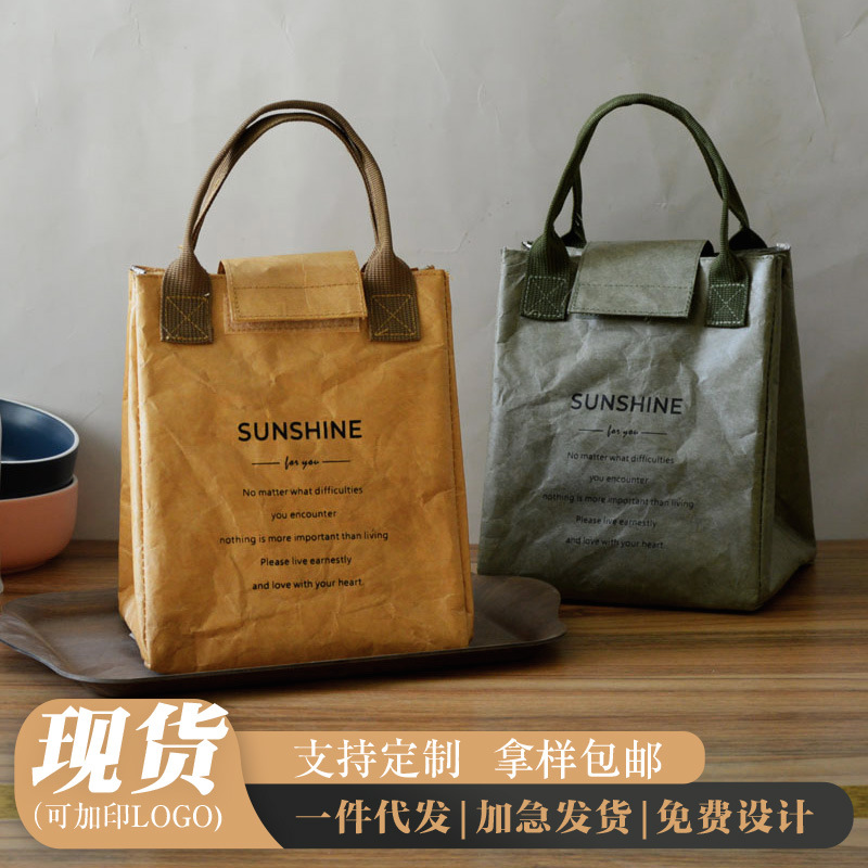 Bolsa de almuerzo BOLSA DE AISLAMIENTO impermeable papel de aluminio bolsa de lonchera japonesa bolso imprimible bolsa de almacenamiento LOGO varias necesidades diarias