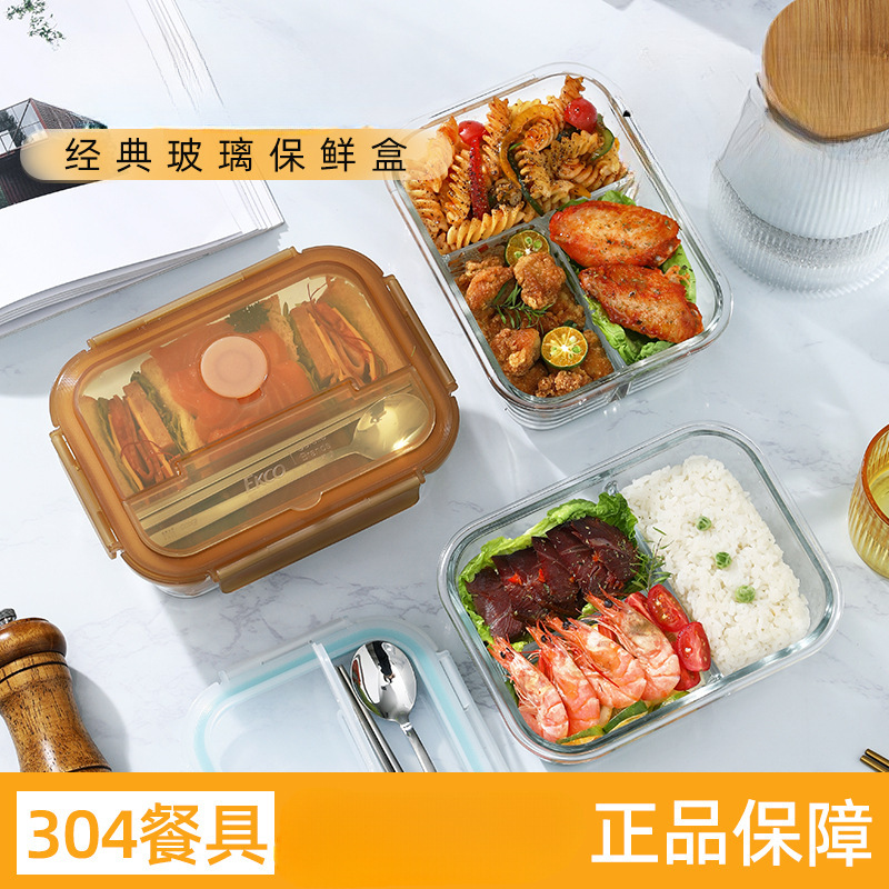 Corning Glass Food Storage Containers, Food-Grade, Suitable for Refrigerator Use, Microwaveable Glass Bowls, High-Temperature Resistant Lunch Boxes Corning Glass Food Storage Containers, Food-Grade, Suitable for Refrigerator Use, Microwaveable Glass Bowls, High-Temperature Resistant Lunch Boxes