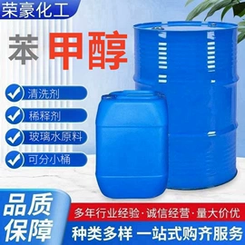 涂料稀释剂;二元醇;成膜助剂