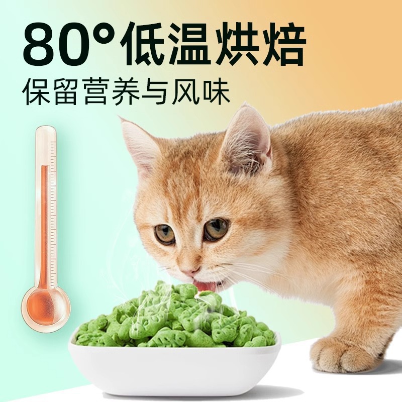 Galletas de menta para gatos, bocadillos para el cabello de gato, gránulos de hierba para gatos, dientes molares, palitos de hierba para gatos, nutrición para gatos, comida para mascotas para gatos