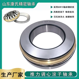推力球轴承;滚针轴承;推力滚子轴承