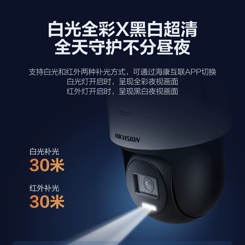 Беспроводная IP-камера Hikvision для видеонаблюдения, мобильный доступ для дома, радионяня