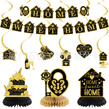 ��Ǩ�¼������ɶ�װ�� Sweet Home���۵ļҷ���Կ�׺���������
