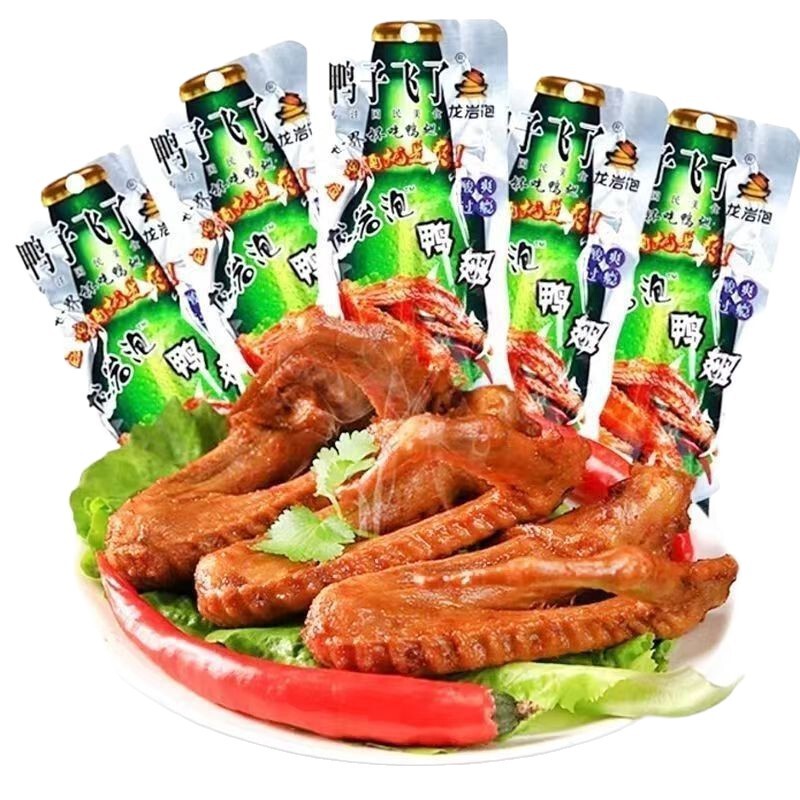 鸭子飞了龙岩泡鸭翅33g啤酒鸭翅膀酸爽特辣鸭翅卤味休闲零食小吃|undefined