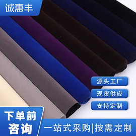 自粘黑色植绒布眼镜盒内衬带不干胶绒布礼盒首饰盒包装内衬布