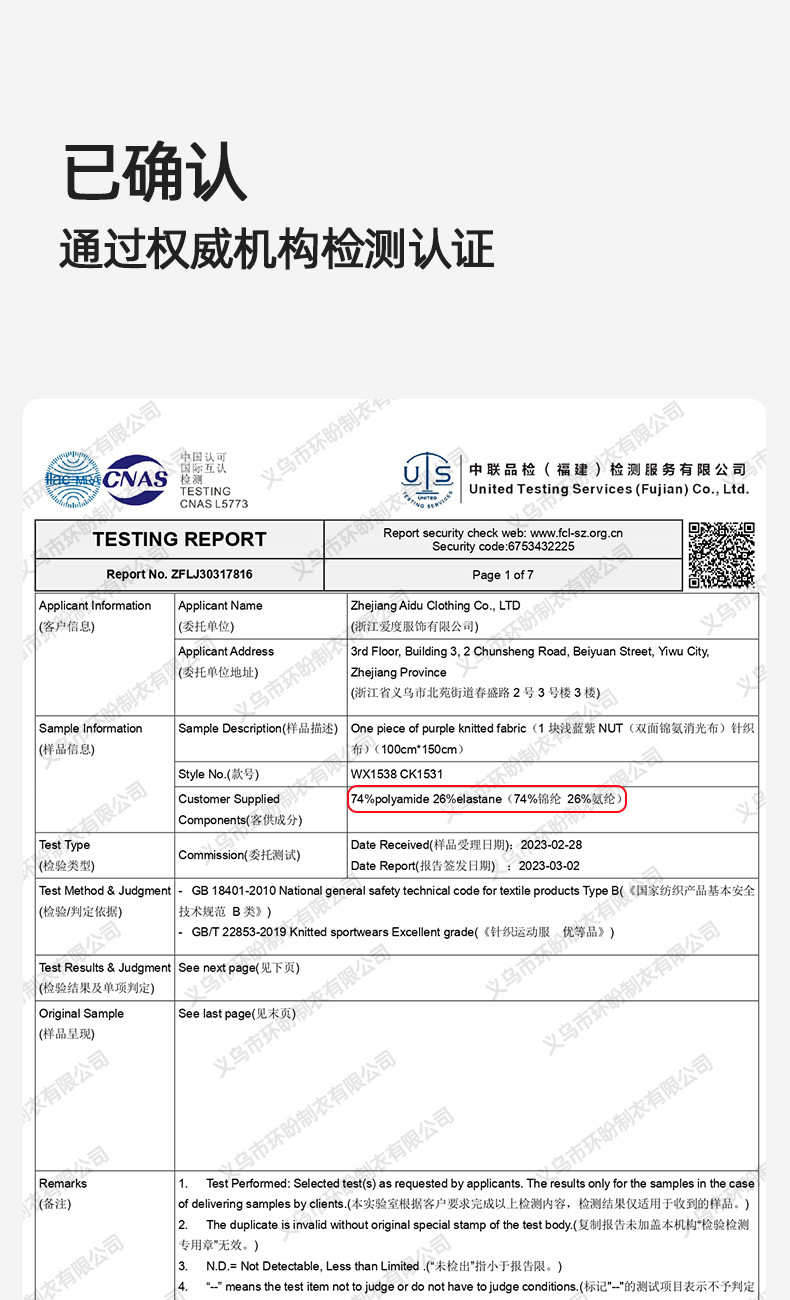 环盼特效板块_01