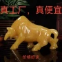 办公室天然客厅玄关生肖牛