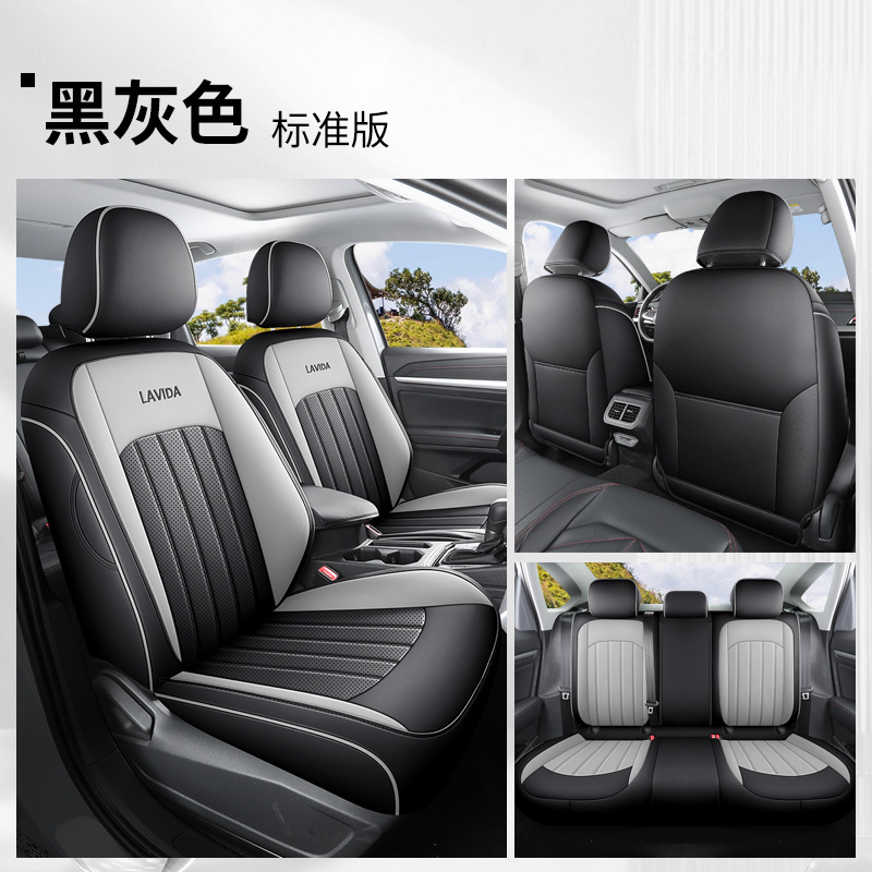 Volkswagen – Modelə uyğun (Original) oturacaq örtükləri seat cover full - black-gray-full-leather-standard-rear-row-full-cover-lavida-dedicated-five-seats