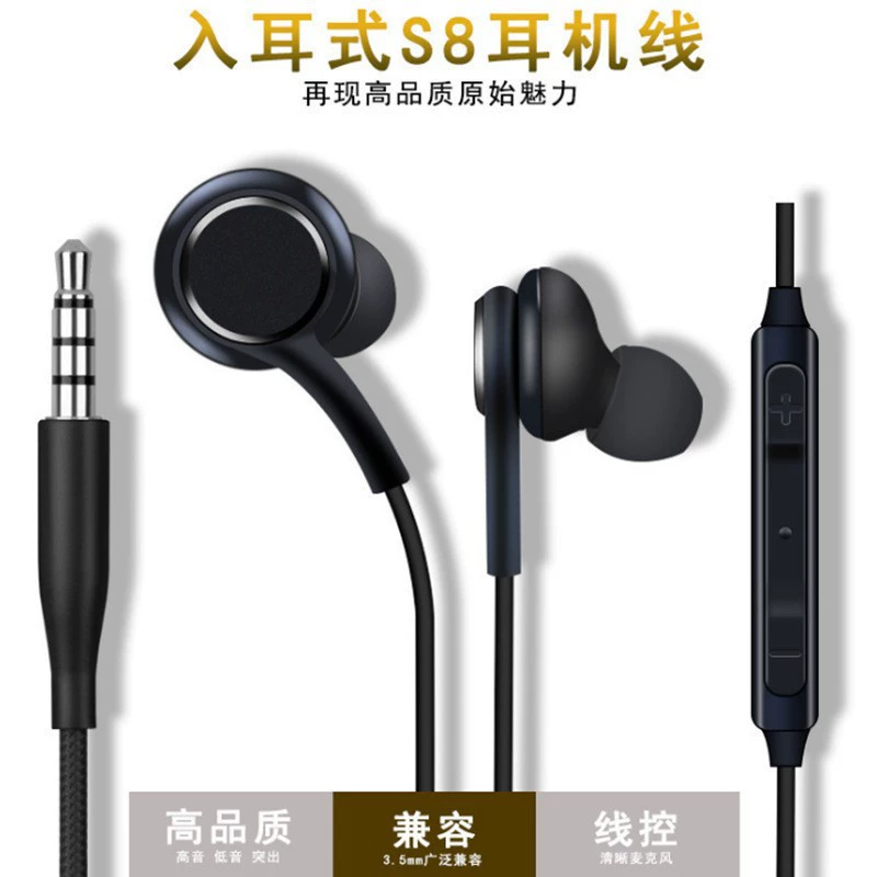 Samsung, совместимый мобильный телефон, S10, S20, наушники, проводной контроль