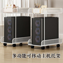 新款简约主机托架电脑机箱置物架台式托架二层主机柜收纳电脑主机