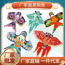 潍坊传统手工沙燕风筝儿童手绘纸鸢宝宝周岁礼写真摄影拍照道具