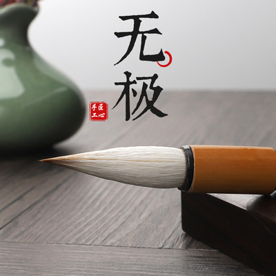 华博轩紫竹兼毫毛笔提斗狼毫羊毫毛笔行楷隶颜书画毛笔批发定制|ms